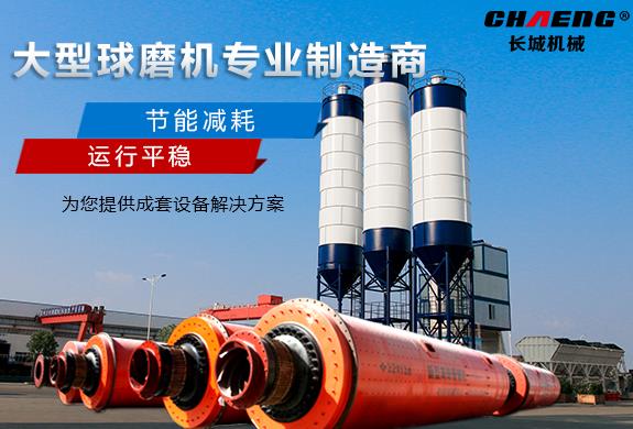 1球磨機.jpg
