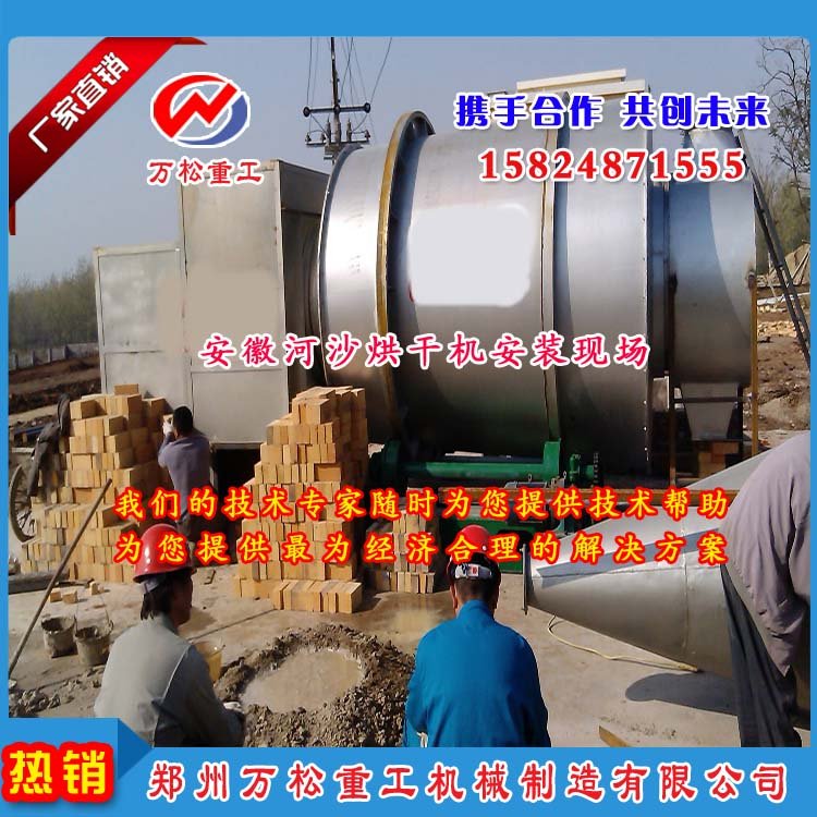 烘干機現場.jpg