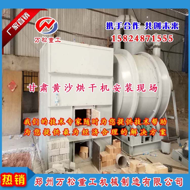 安裝現場.jpg