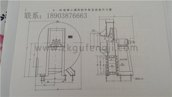 6-30型離心通風(fēng)機安裝尺寸圖