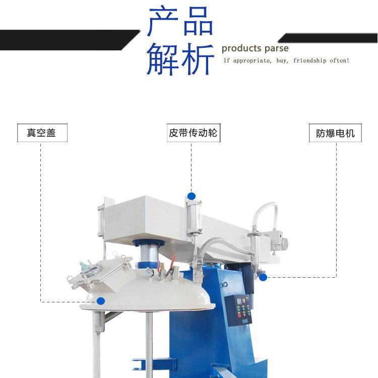 TSJ同心雙軸攪拌機_03