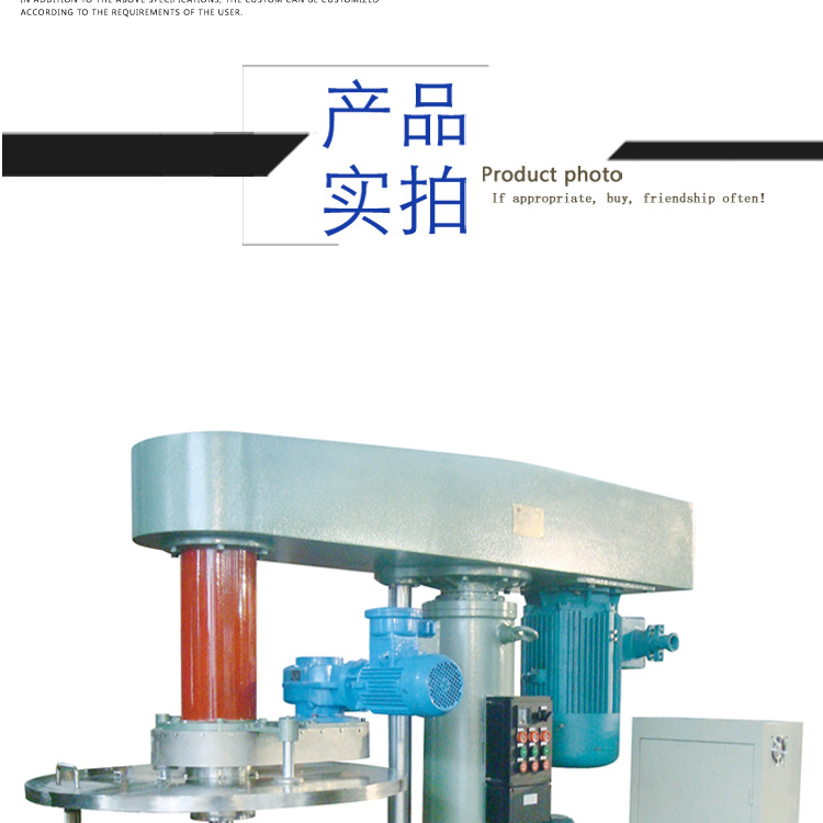 TSJ同心雙軸攪拌機_05