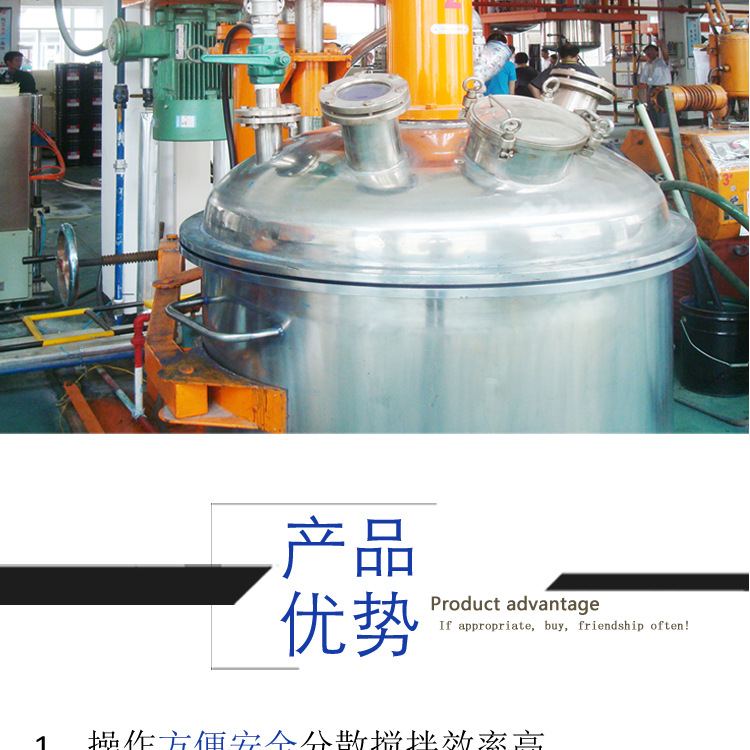 TSJ同心雙軸攪拌機_08