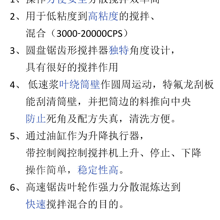 TSJ同心雙軸攪拌機_09