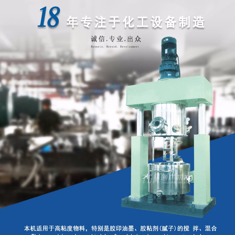 XJB行星攪拌機_01.jpg