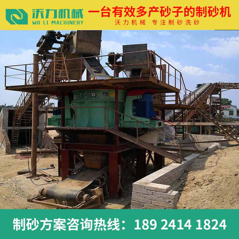 制砂機01.jpg