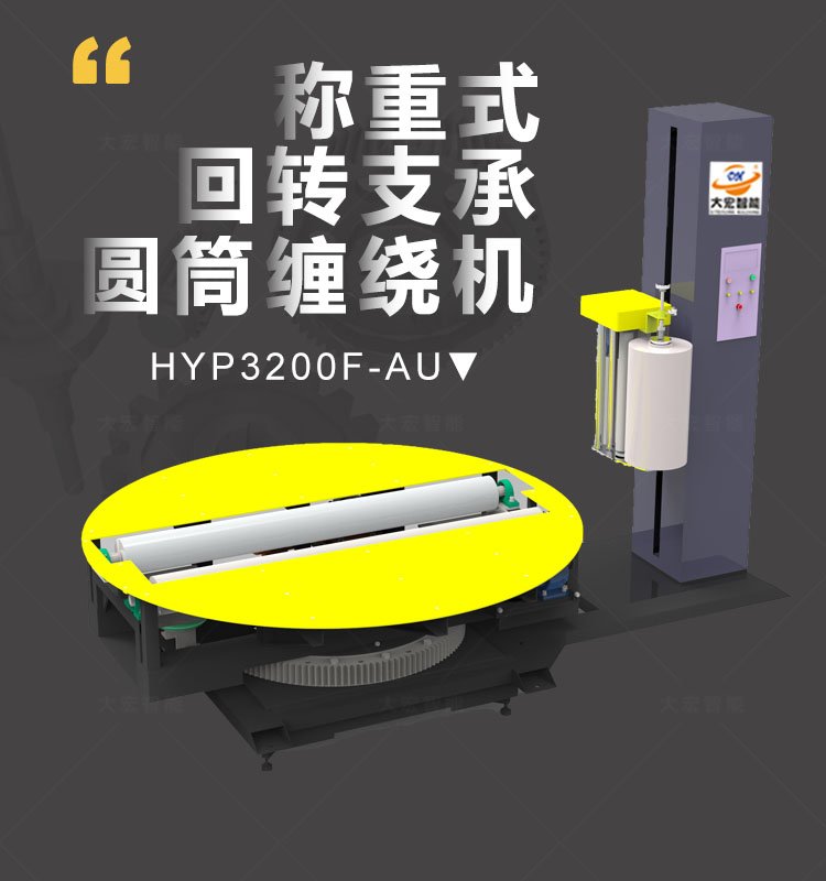 1圓筒機(jī)首圖.jpg