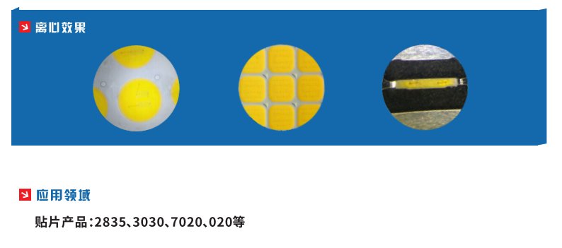 自動離心機