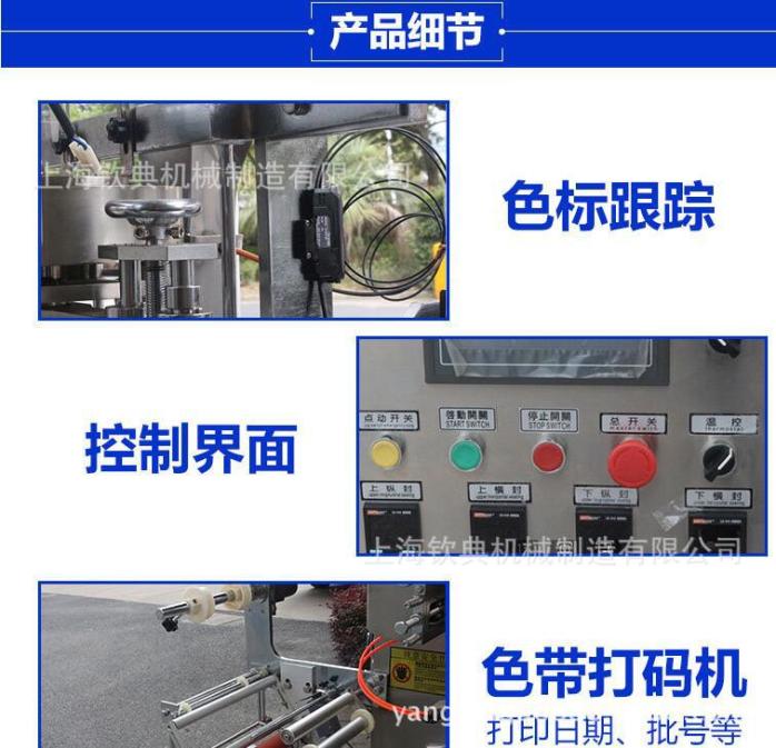 欽典QD-18綠茶花茶咖啡袋泡茶葉內(nèi)外袋全自動(dòng)包裝機(jī)快速