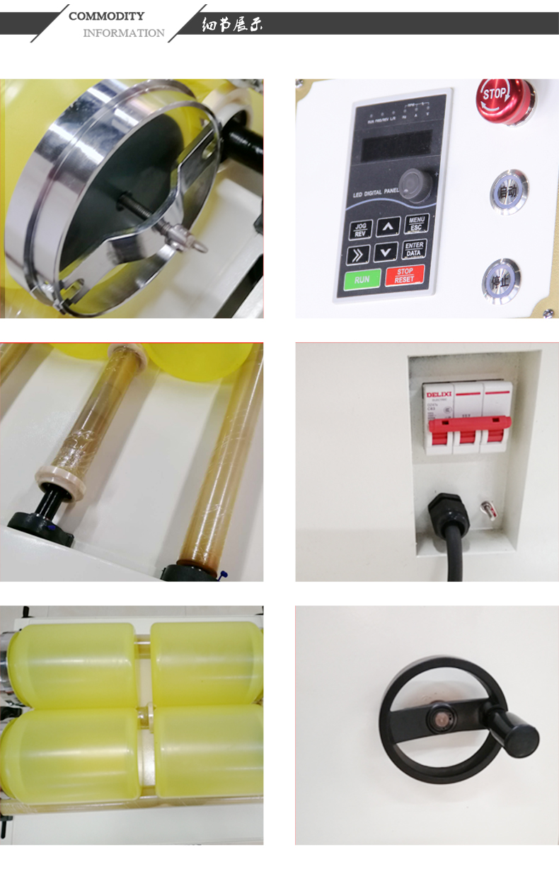 罐磨機(jī) 細(xì)節(jié)展示