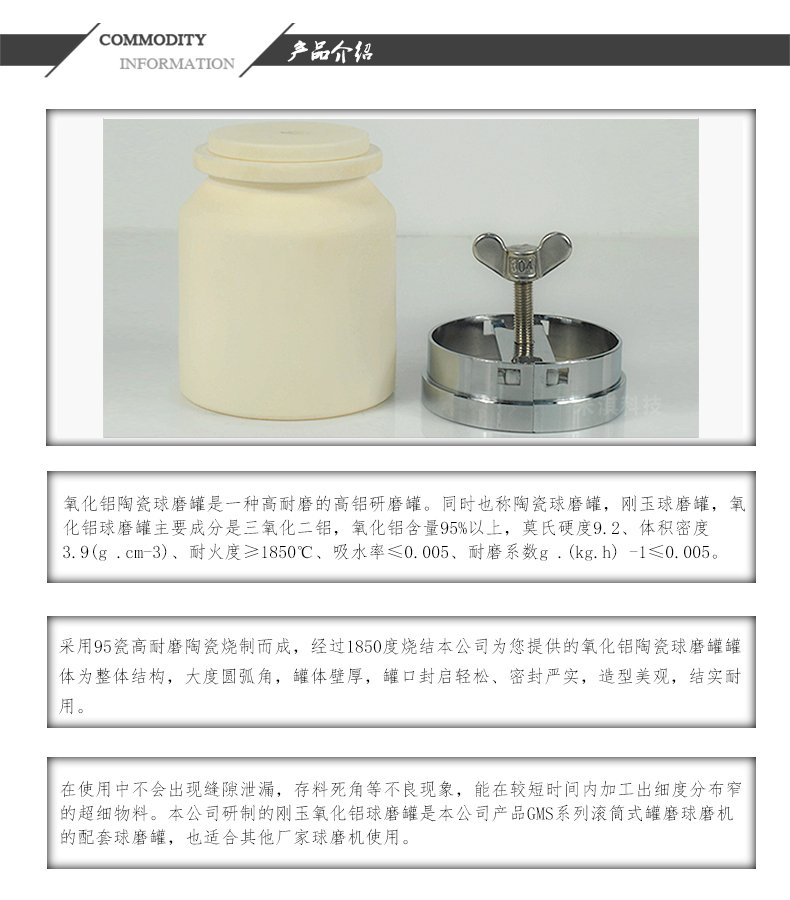產品介紹.jpg