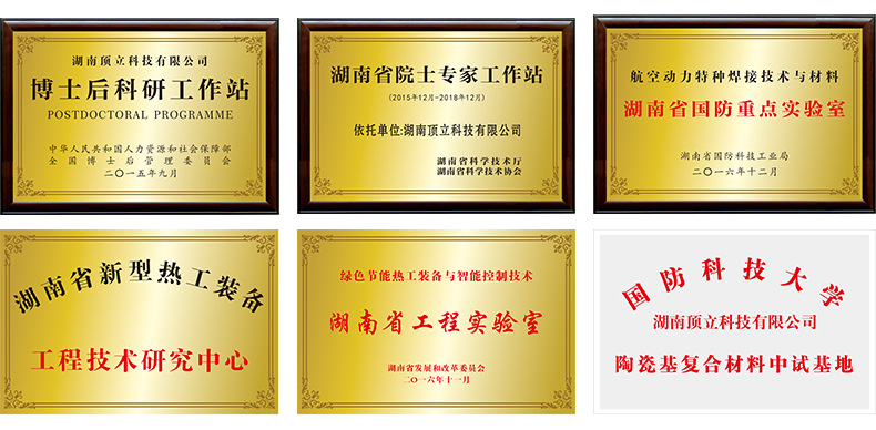 企業(yè)資質(zhì)