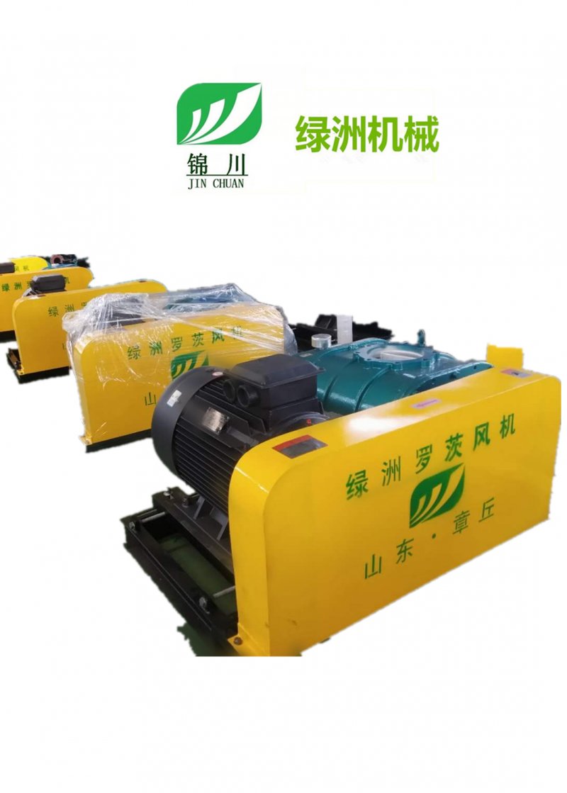 羅茨風機發貨照片3 (1).png
