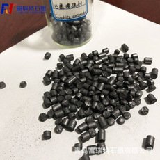 青島廠家銷售高純度石墨碳粒  批發生產石墨增碳劑顆粒  歡迎詢問
