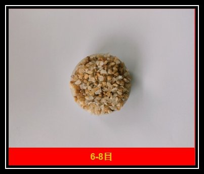 黃色石英砂