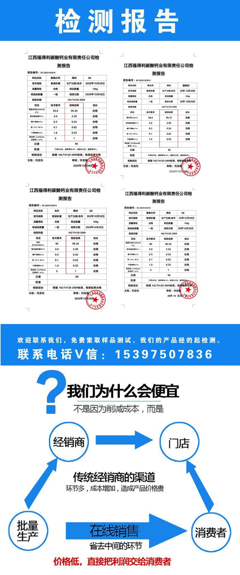 檢驗(yàn)報(bào)告004.jpg