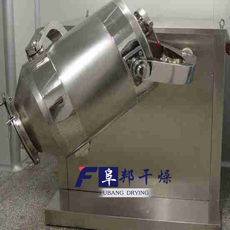 三維混合機_副本