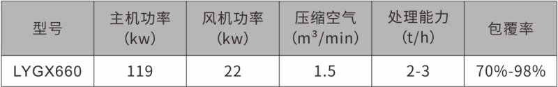 微信截圖_20190508152655.png