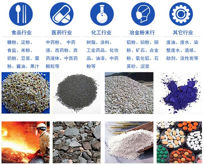 適用行業.jpg