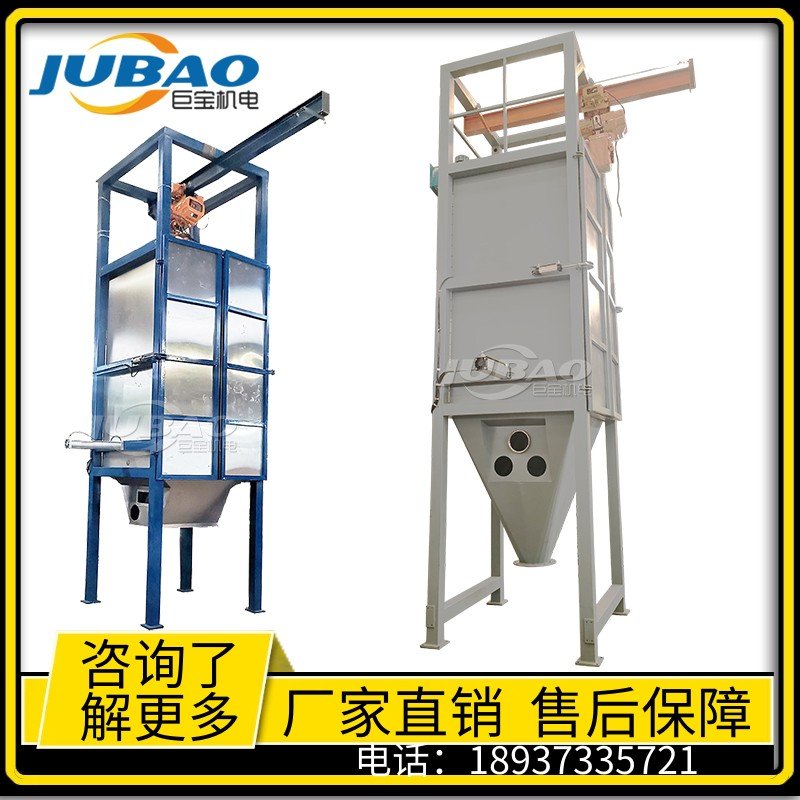 密閉噸袋投料站1.jpg