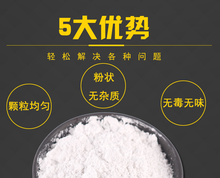 硅粉詳情_03.jpg