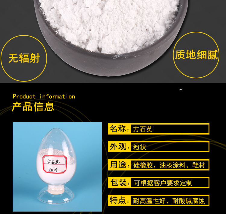 硅粉詳情_04.jpg