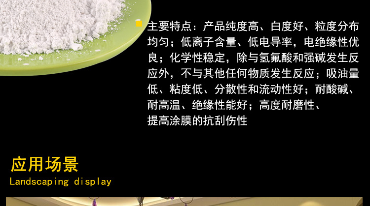硅粉詳情_07.jpg