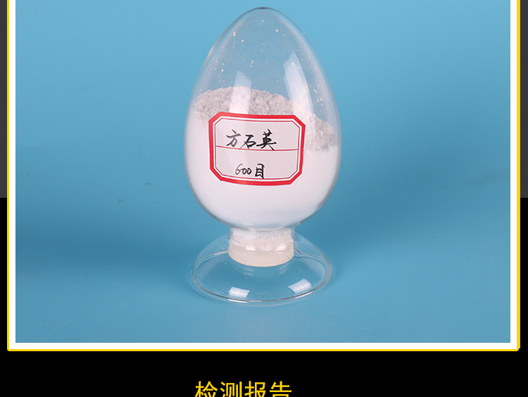 硅粉詳情_12.jpg