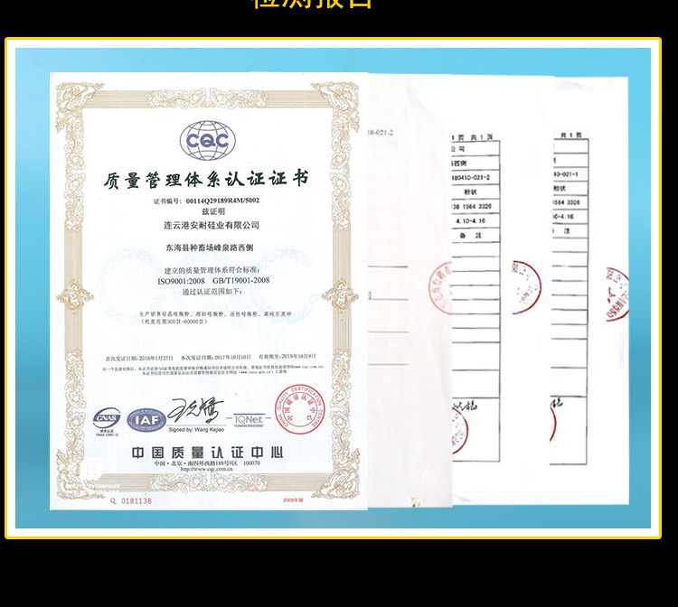硅粉詳情_13.jpg