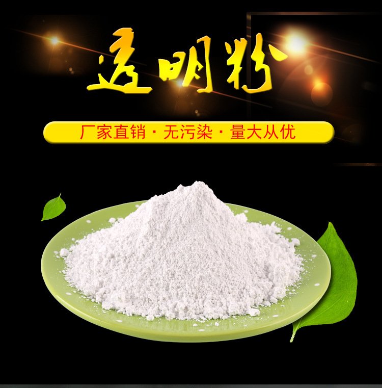 硅粉詳情_01.jpg