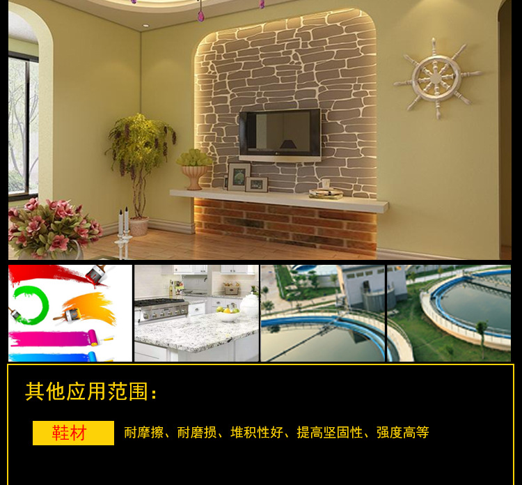 硅粉詳情_08.jpg