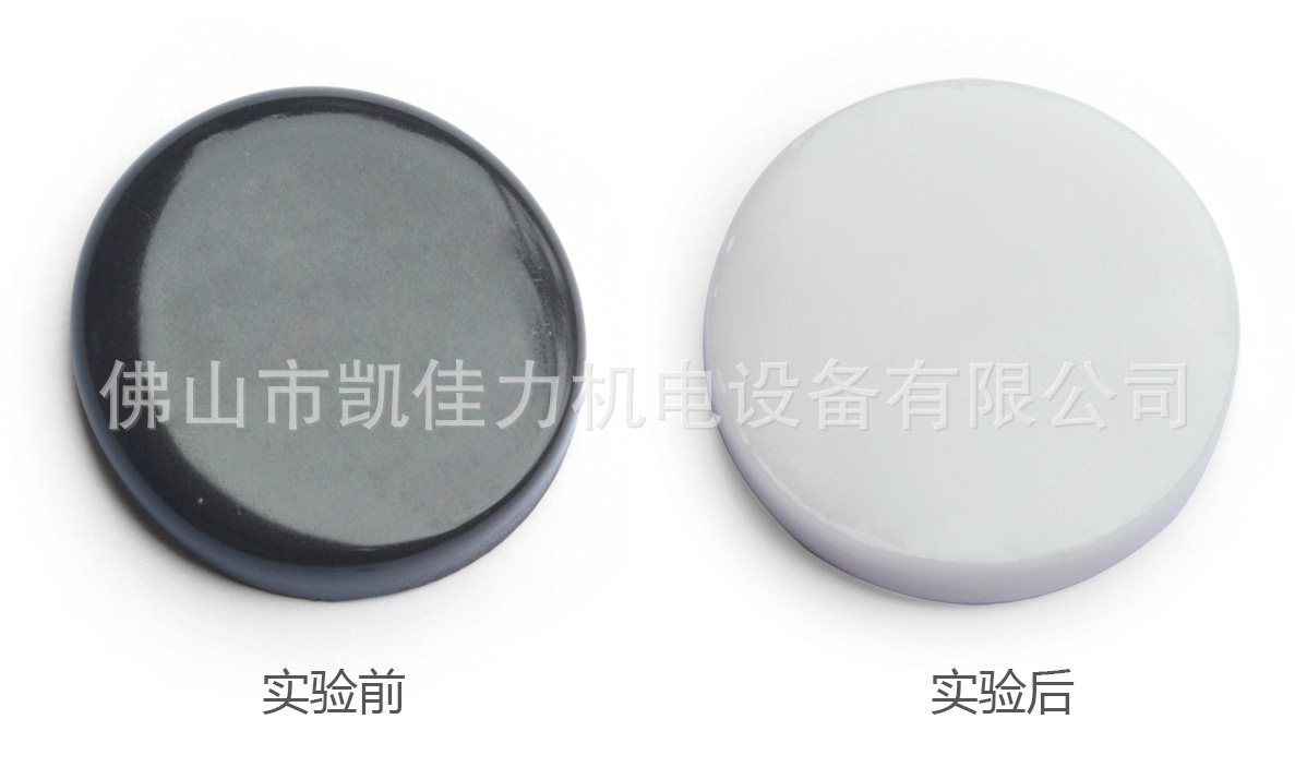實驗成果6