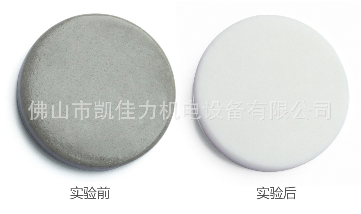 實驗成果2