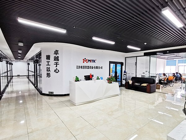 米淇公司前臺