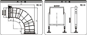 金屬網帶轉彎輸送機示意圖