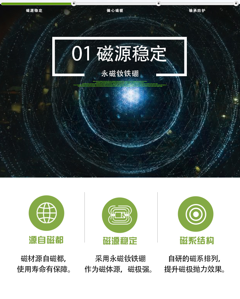 森虹宇科技 多功能渦電流分選機出售  金屬混合料篩分設備