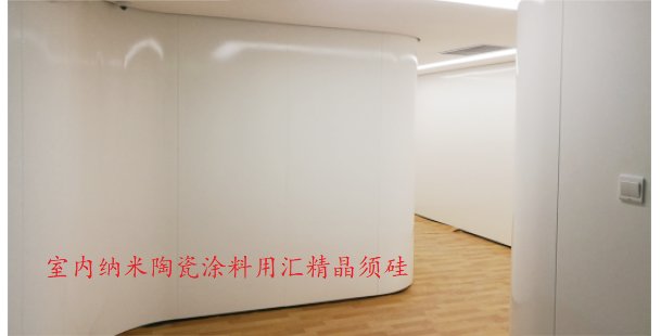 烤瓷涂料在醫院裝飾中應用.png