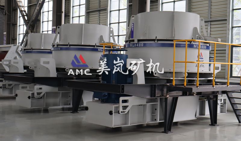 制砂機(jī)（制砂整形機(jī)）