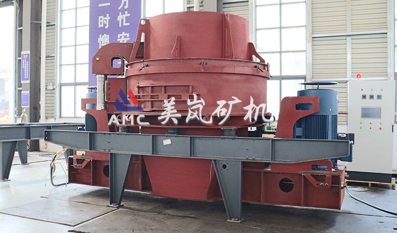制砂機(jī)（制砂整形機(jī)）