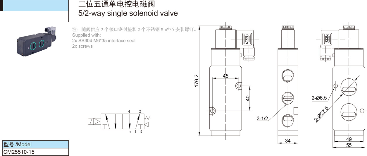 紐帕得機械