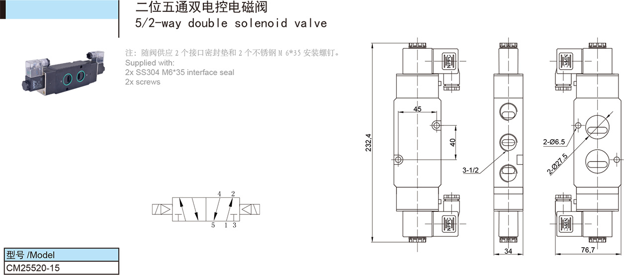 紐帕得機械