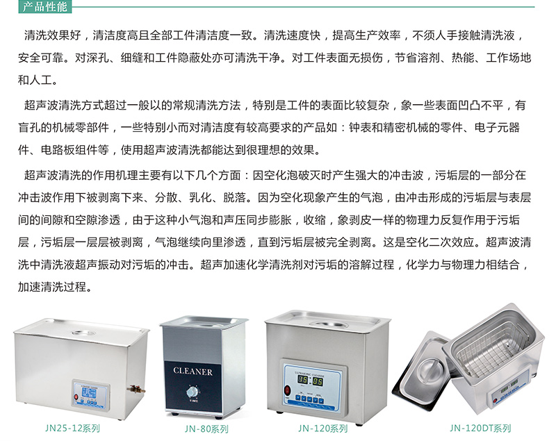 寧波江南儀器廠_人工氣候培養箱,光照培養箱,植物生長培養類箱體
