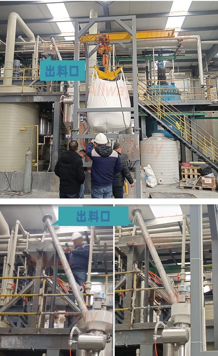 螺旋輸送機(jī)2_07.jpg