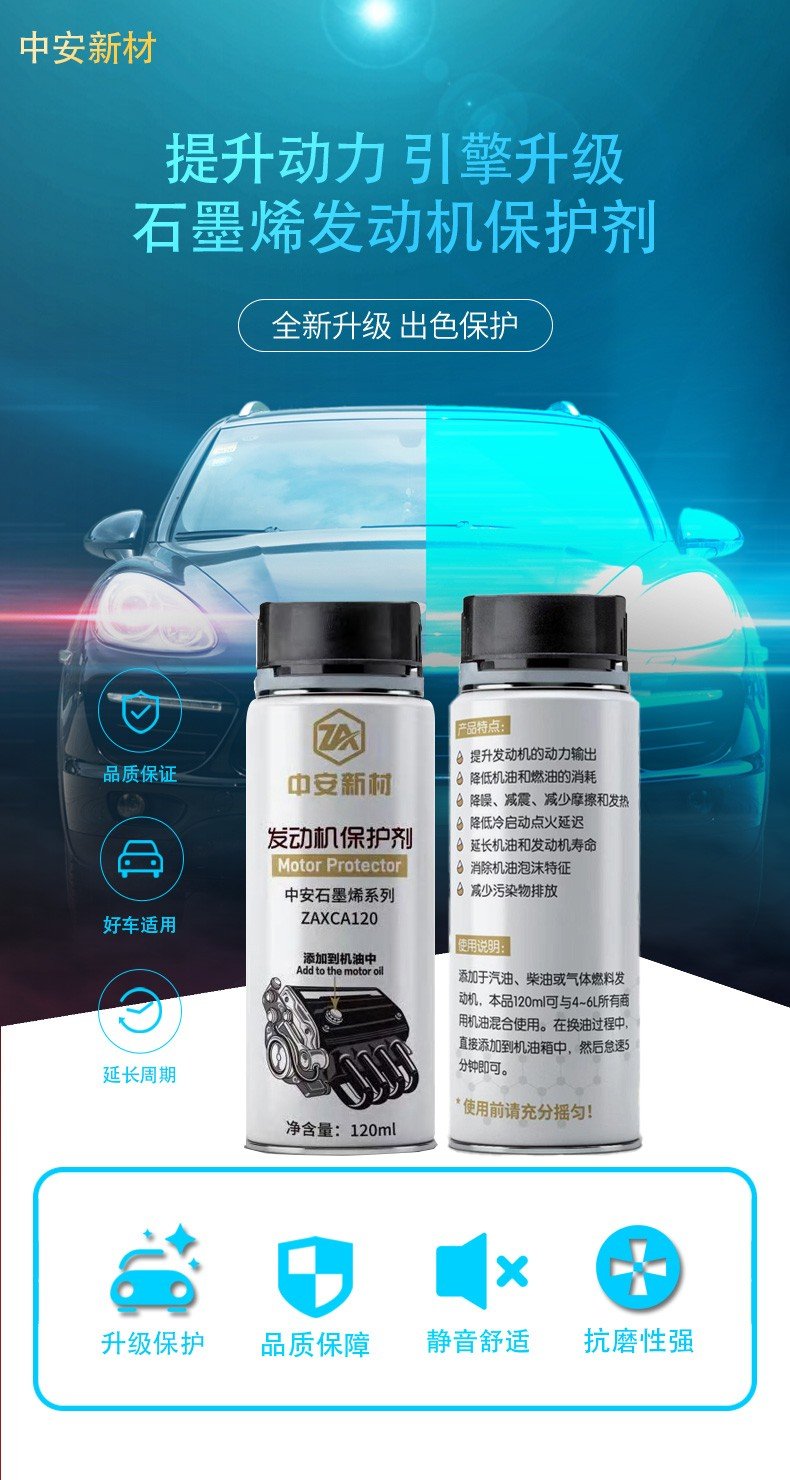 發動機油詳情_01.jpg