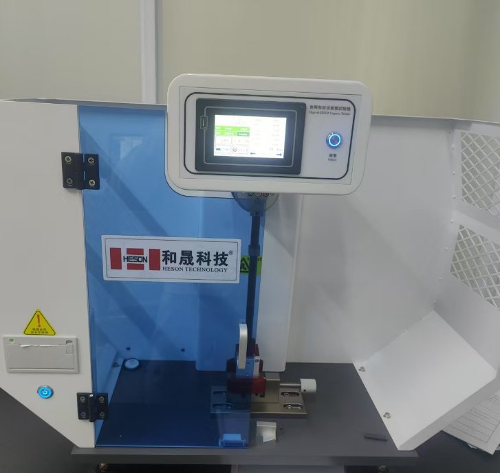 數顯懸臂梁沖擊試驗機.png