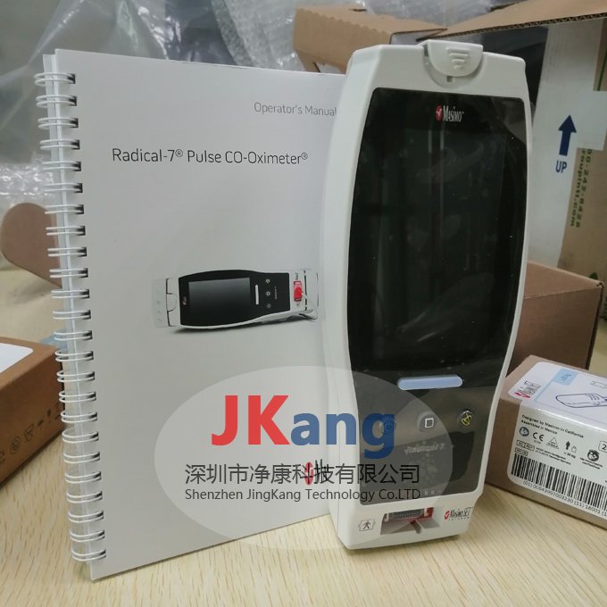 Masimo Radical-7 Pulse CO-Oximeter脈搏血氧儀,Radical-7血氧監測儀