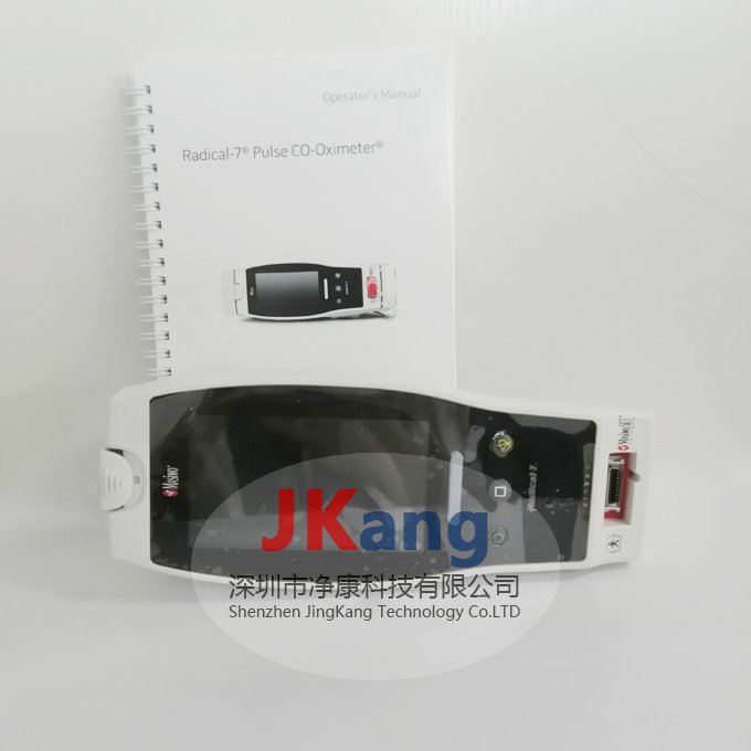 Masimo Radical-7 Pulse CO-Oximeter脈搏血氧儀,Radical-7血氧監測儀