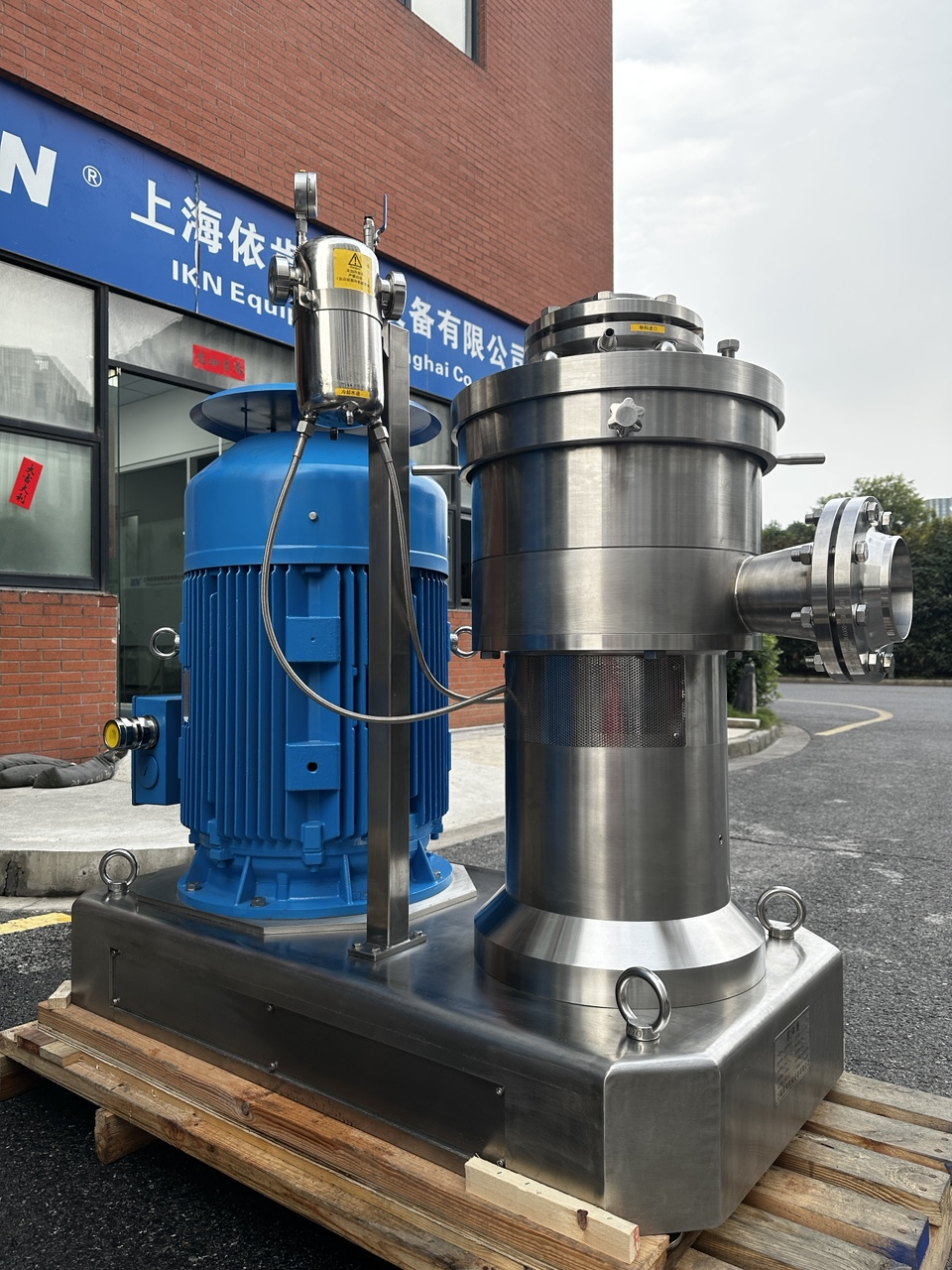 IKN西甲硅油乳劑在線式高速乳化機(jī).png