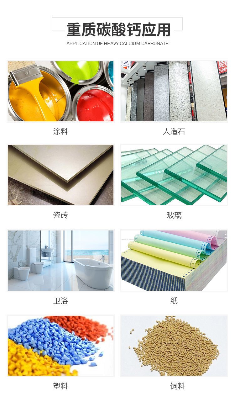 賀州市新華發粉體有限公司