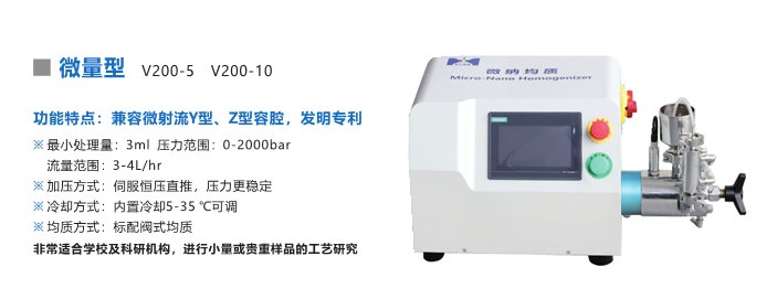 儀器網1.png